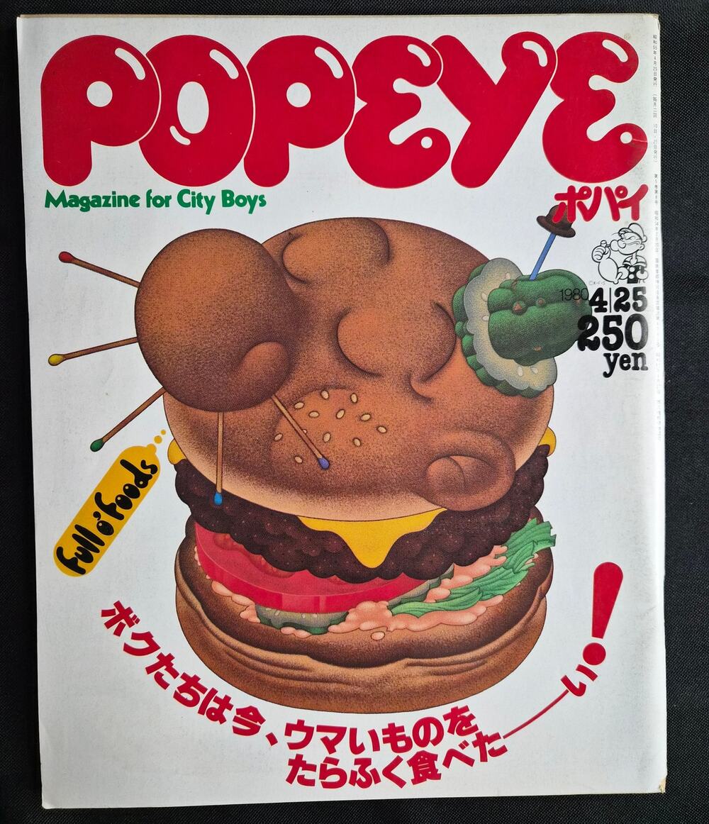 Popeye Magazine #77 – 4/25/80 Japan Import Magazine for City Boys Food Feature